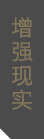 锦点